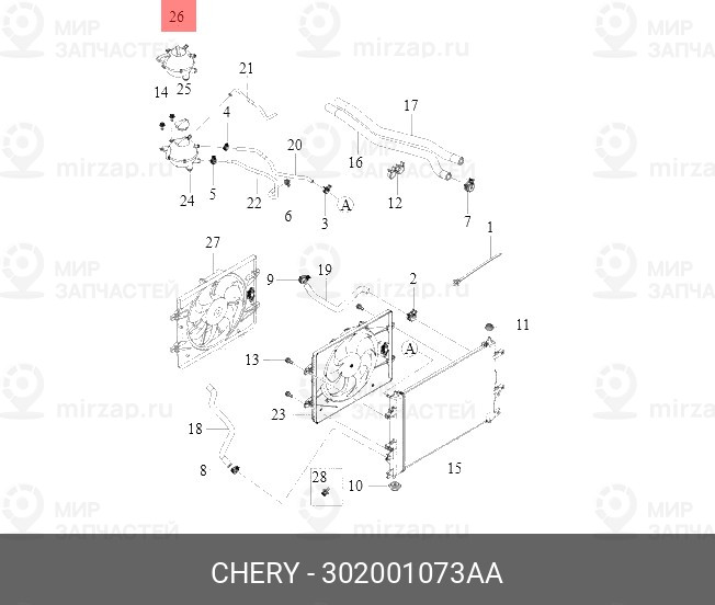 Запчасть CHERY 302001073AA