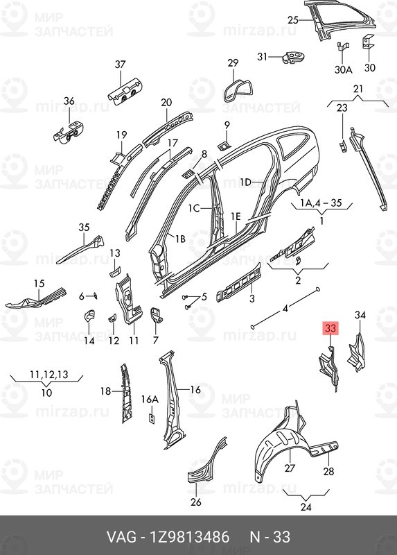 Запчасть VAG 1Z9813486