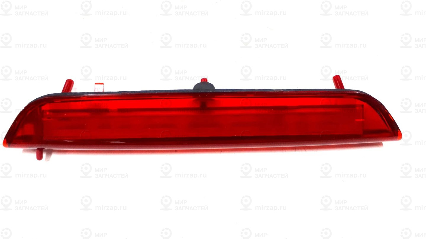 Дополнительный стоп-сигнал
 VAG 1Z9945097C