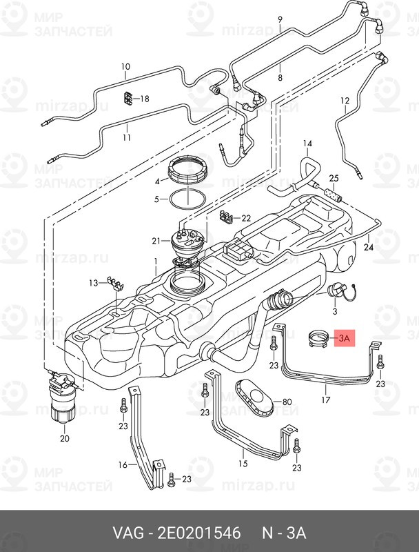 Запчасть VAG 2E0201546