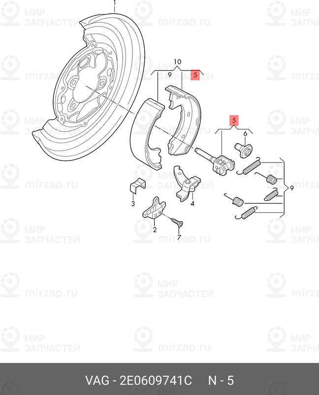 Запчасть VAG 2E0609741C