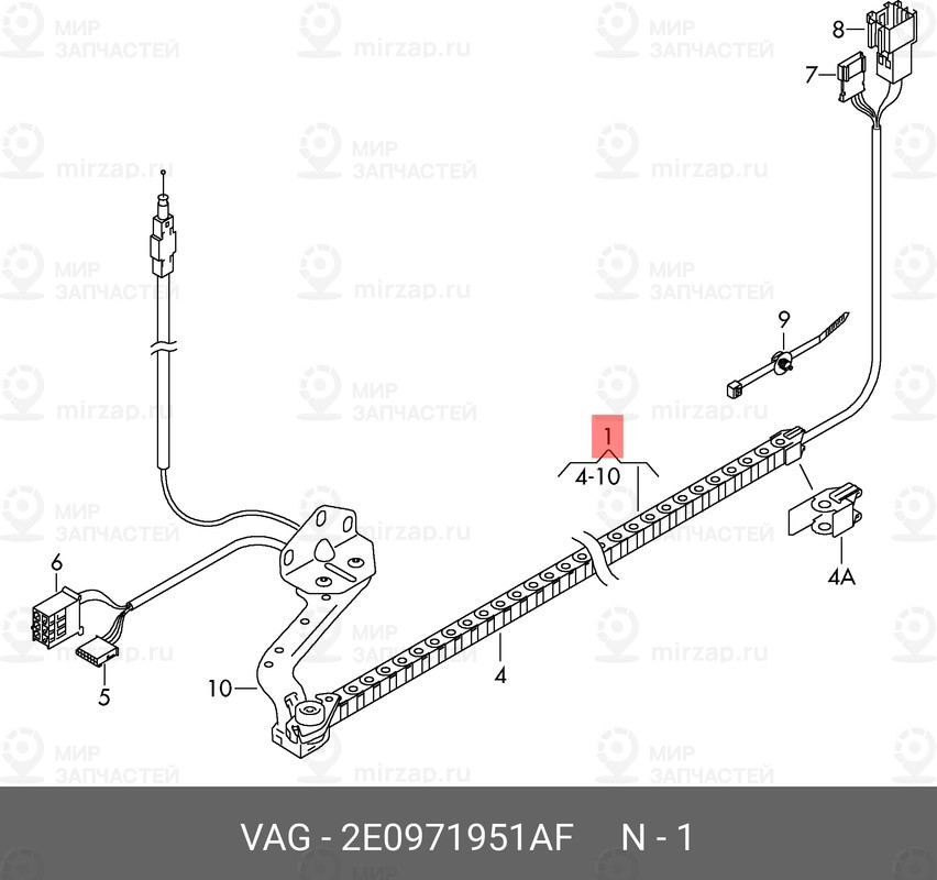 Запчасть VAG 2E0971951AF