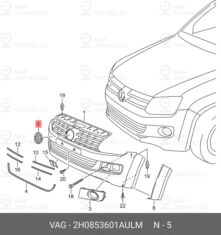 Запчасть VAG 2H0853601AULM