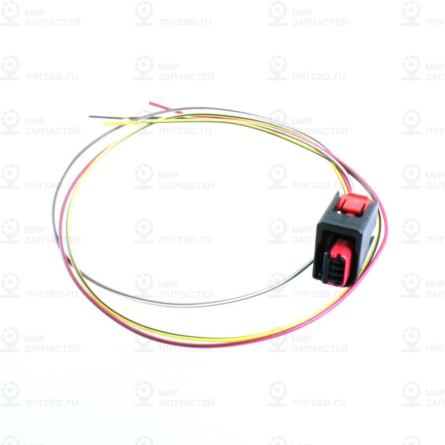 Запчасть VAG 2H0972721A