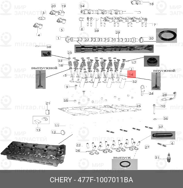 Запчасть CHERY 477F1007011BA