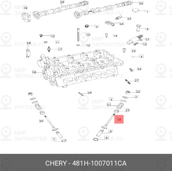 Запчасть CHERY 481H1007011CA