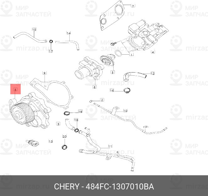 Запчасть CHERY 484FC1307010BA