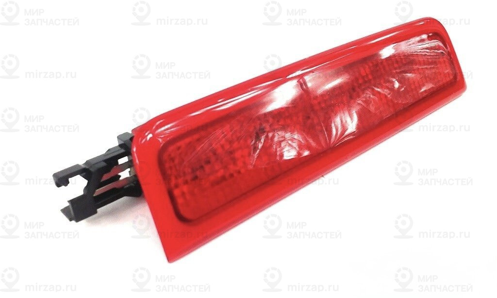 Bremslicht
 VAG 2K0945087G