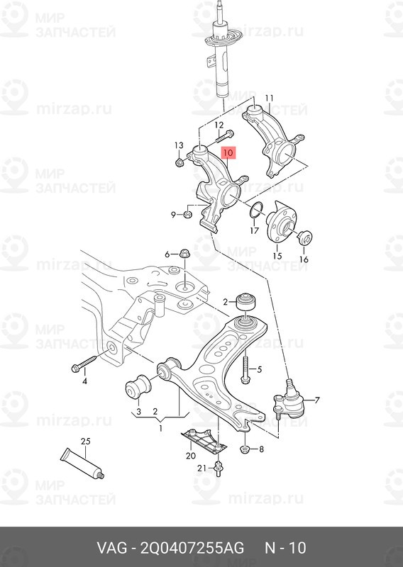 Запчасть VAG 2Q0407255AG