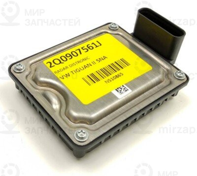 Steuerg.
 VAG 2Q0907561J