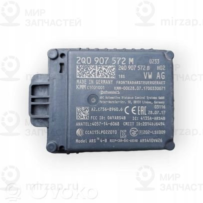 Sensor
 VAG 2Q0907572M