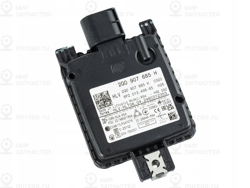 Steuerg.
 VAG 2Q0907685H