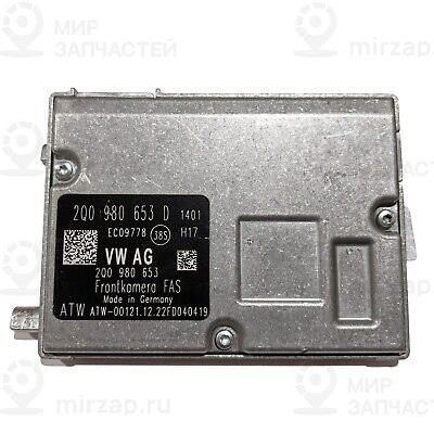 Kamera
 VAG 2Q0980653D