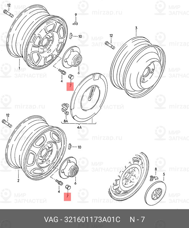 Запчасть VAG 321601173A01C