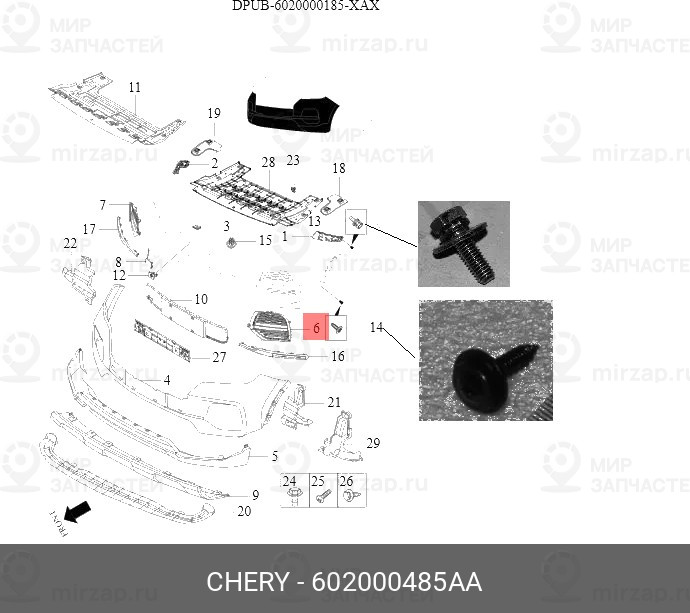 Запчасть CHERY 602000485AA