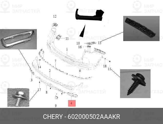 Запчасть CHERY 602000502AAAKR