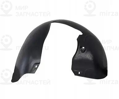 Пластик локера колесной арки
 VAG 3AA805977