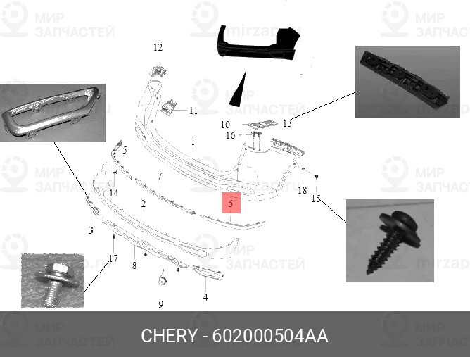 Запчасть CHERY 602000504AA