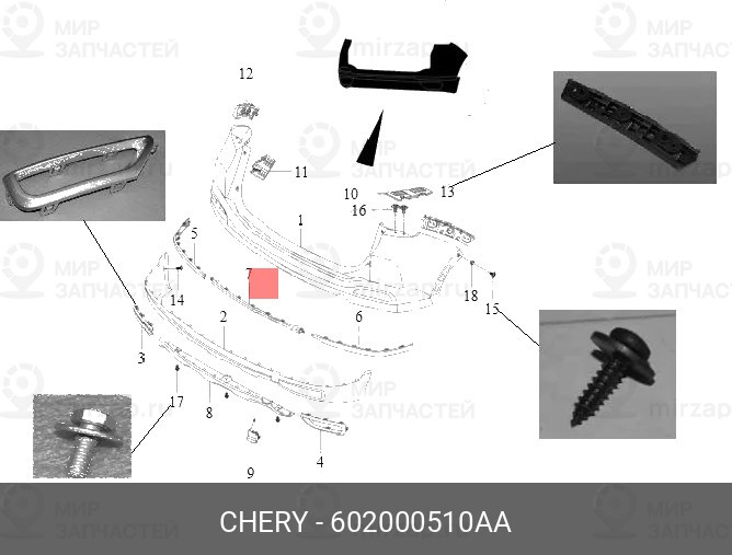 Запчасть CHERY 602000510AA