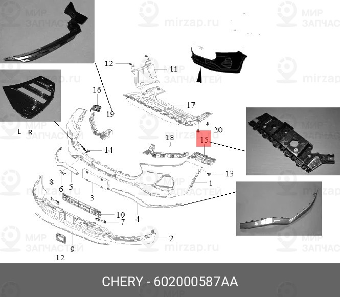 Запчасть CHERY 602000587AA