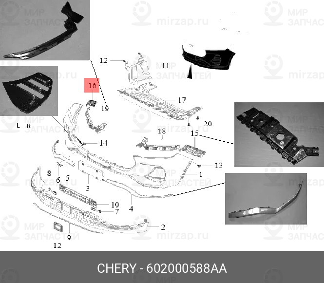 Запчасть CHERY 602000588AA