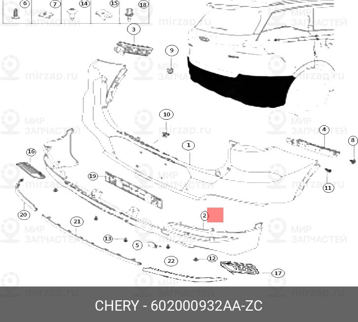 Запчасть CHERY 602000932AAZC