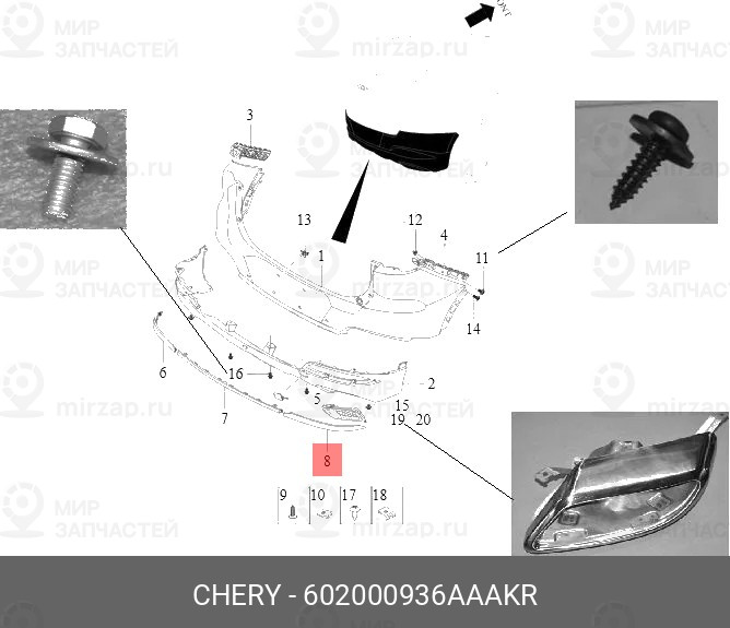 Запчасть CHERY 602000936AAAKR