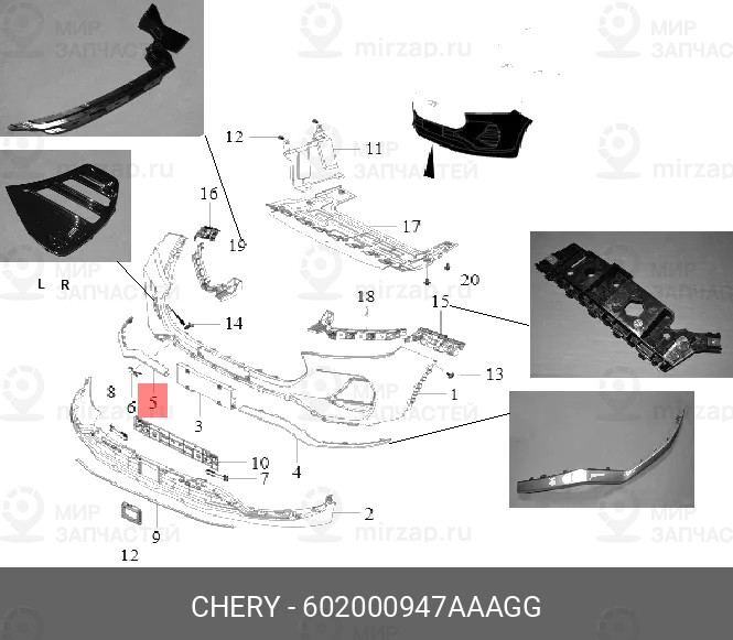 Запчасть CHERY 602000947AAAGG