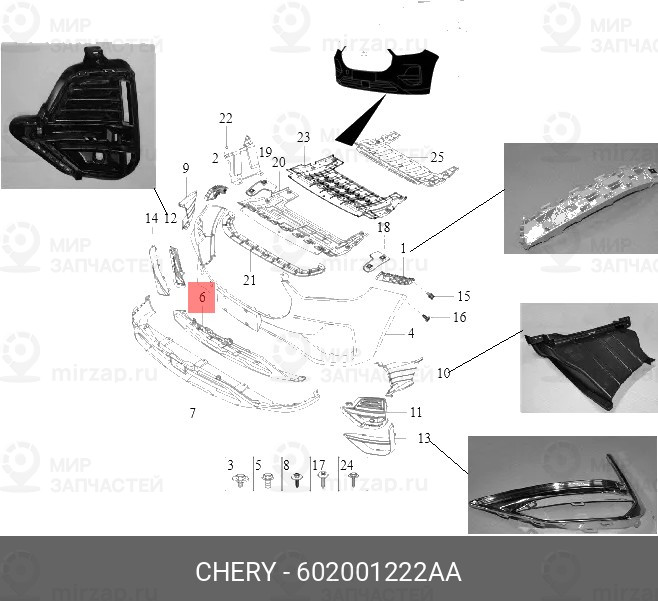 Запчасть CHERY 602001222AA