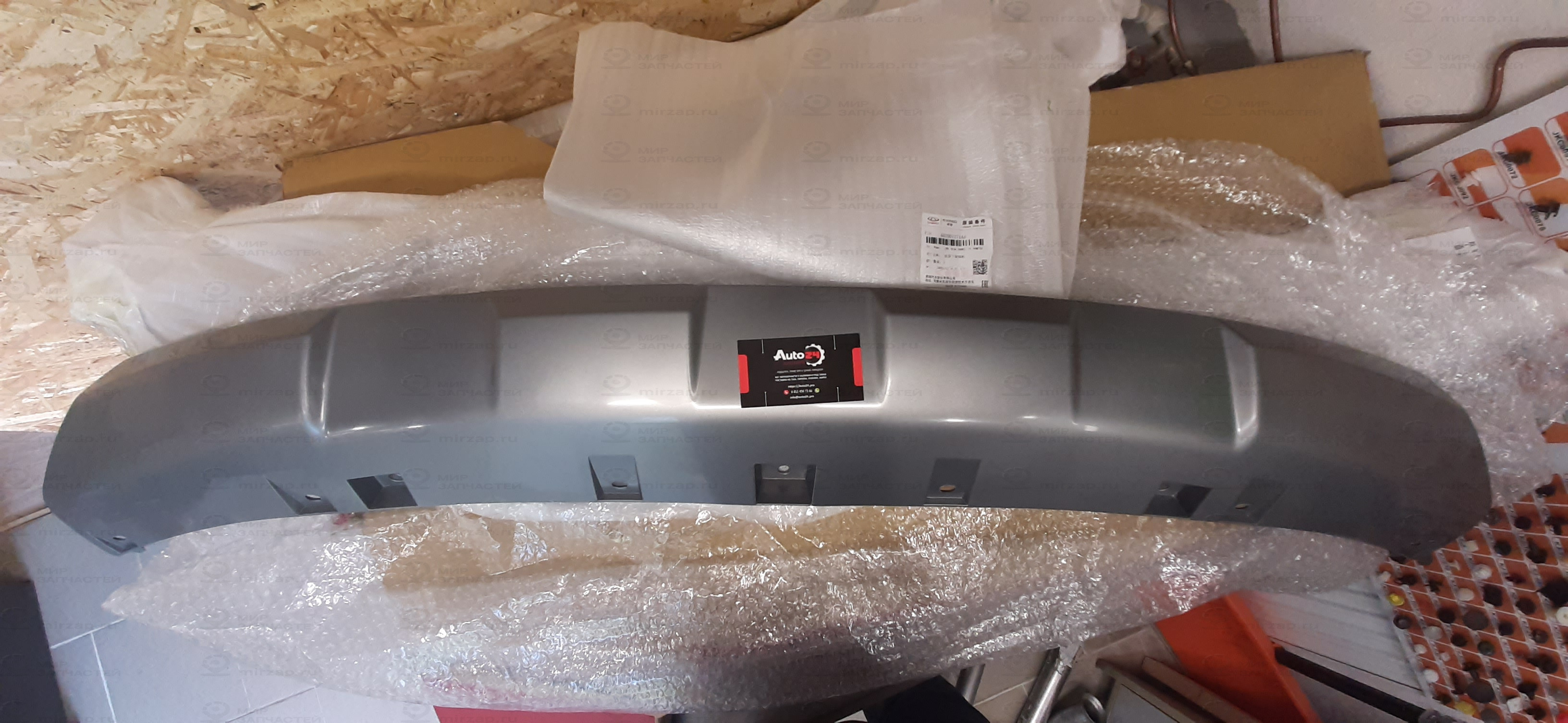 Запчасть CHERY 602001271AA