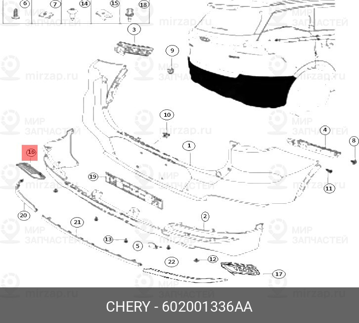 Запчасть CHERY 602001336AA