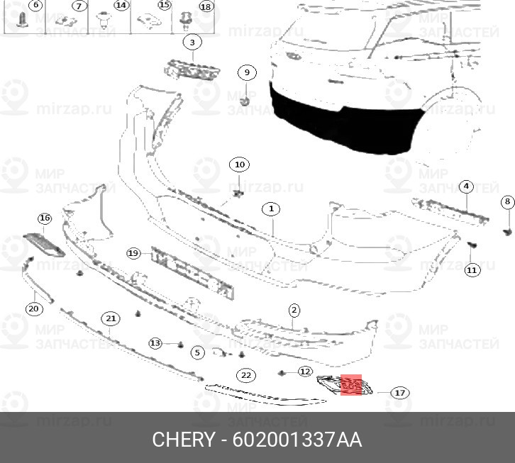 Запчасть CHERY 602001337AA