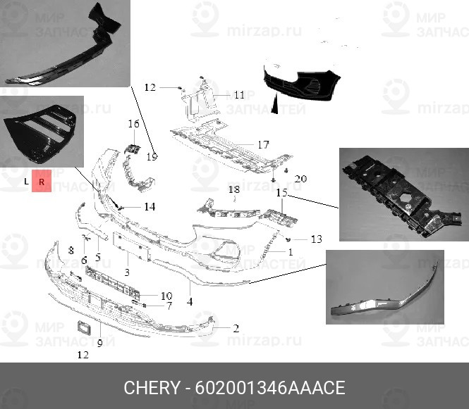 Запчасть CHERY 602001346AAACE