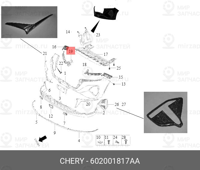 Запчасть CHERY 602001817AA