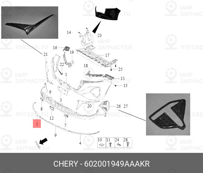 Запчасть CHERY 602001949AAAKR