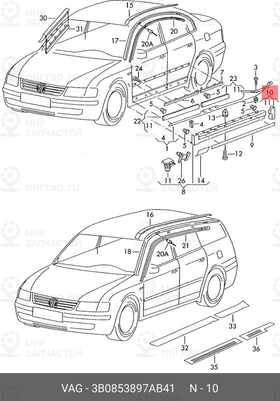 Запчасть VAG 3B0853897AB41