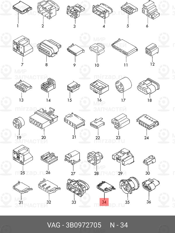 Запчасть VAG 3B0972705