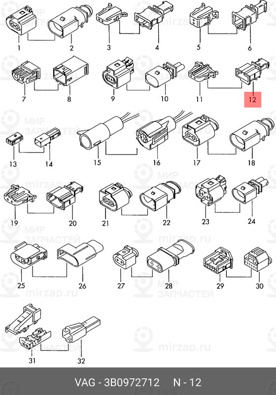 Запчасть VAG 3B0972712