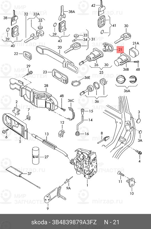 Запчасть VAG 3B4839879A3FZ