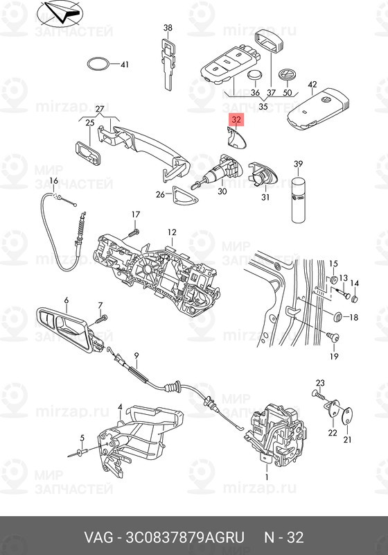 Запчасть VAG 3C0837879AGRU