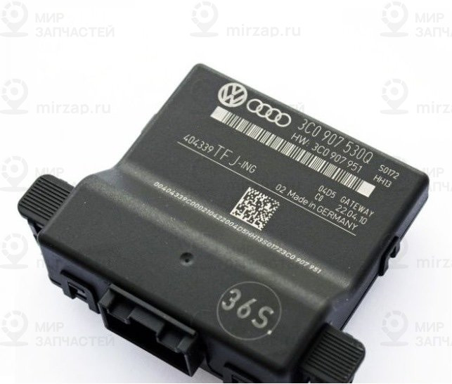 диагностический интерфейс
 VAG 3C0907530Q
