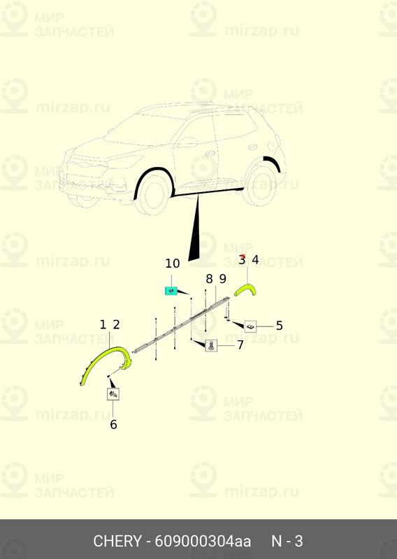 Запчасть CHERY 609000304AA