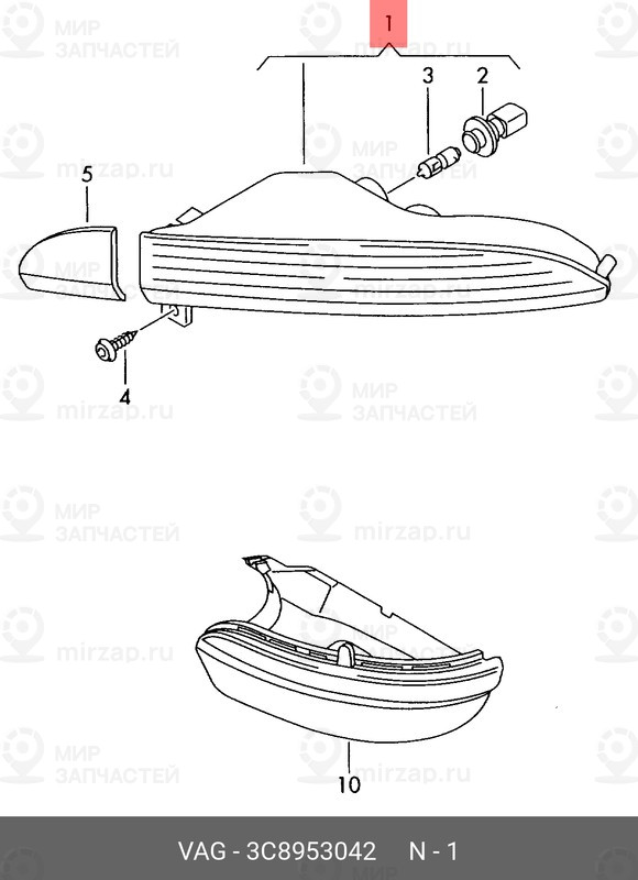 Запчасть VAG 3C8953042