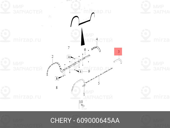 Запчасть CHERY 609000645AA