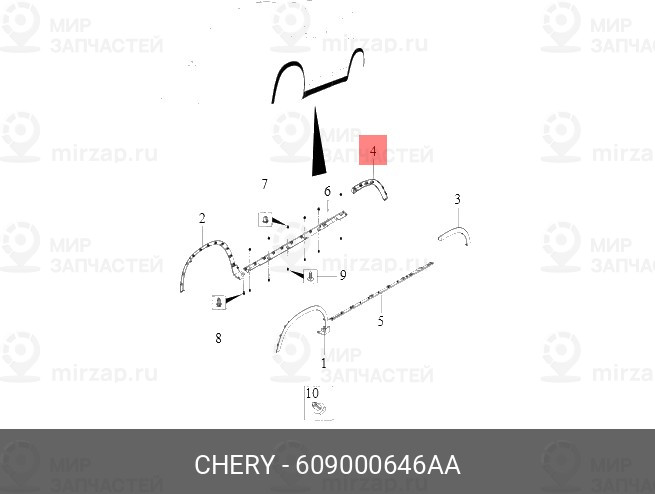 Запчасть CHERY 609000646AA