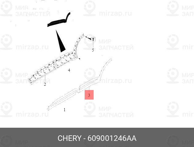Запчасть CHERY 609001246AA
