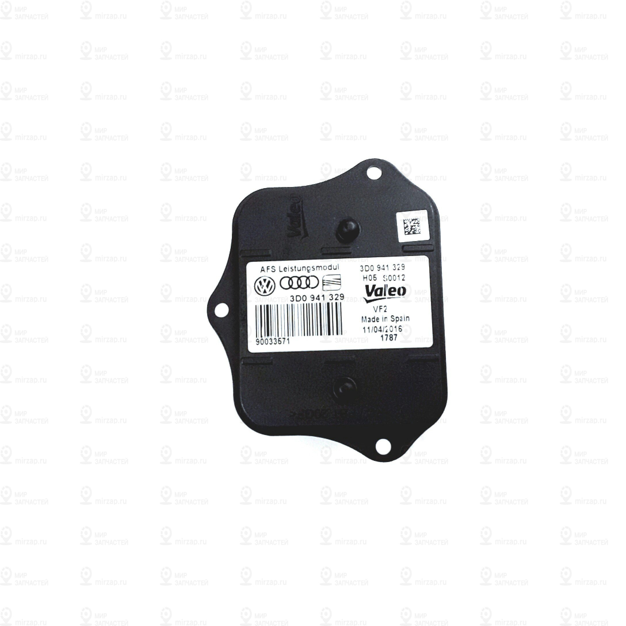 бу адаптивного освещения
 VAG 3D0941329