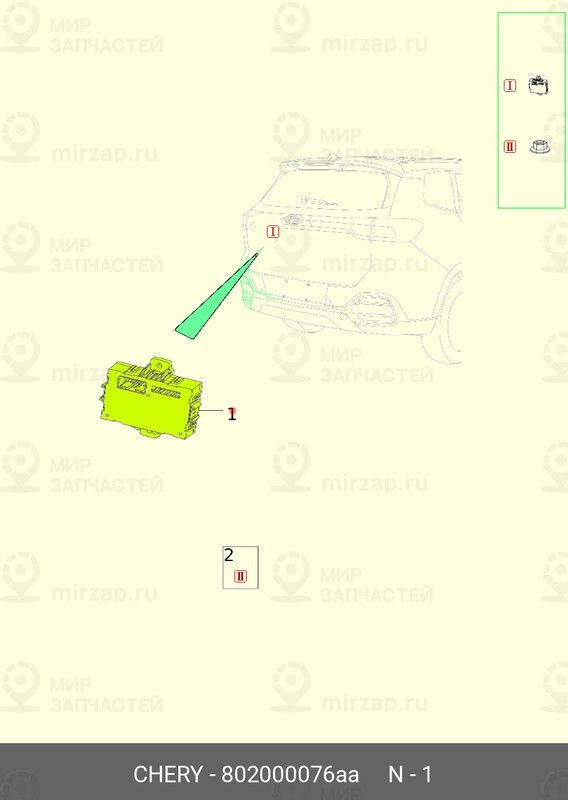 Запчасть CHERY 802000076AA
