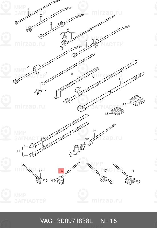 Запчасть VAG 3D0971838L