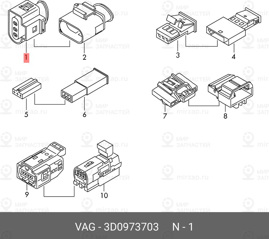 Запчасть VAG 3D0973703